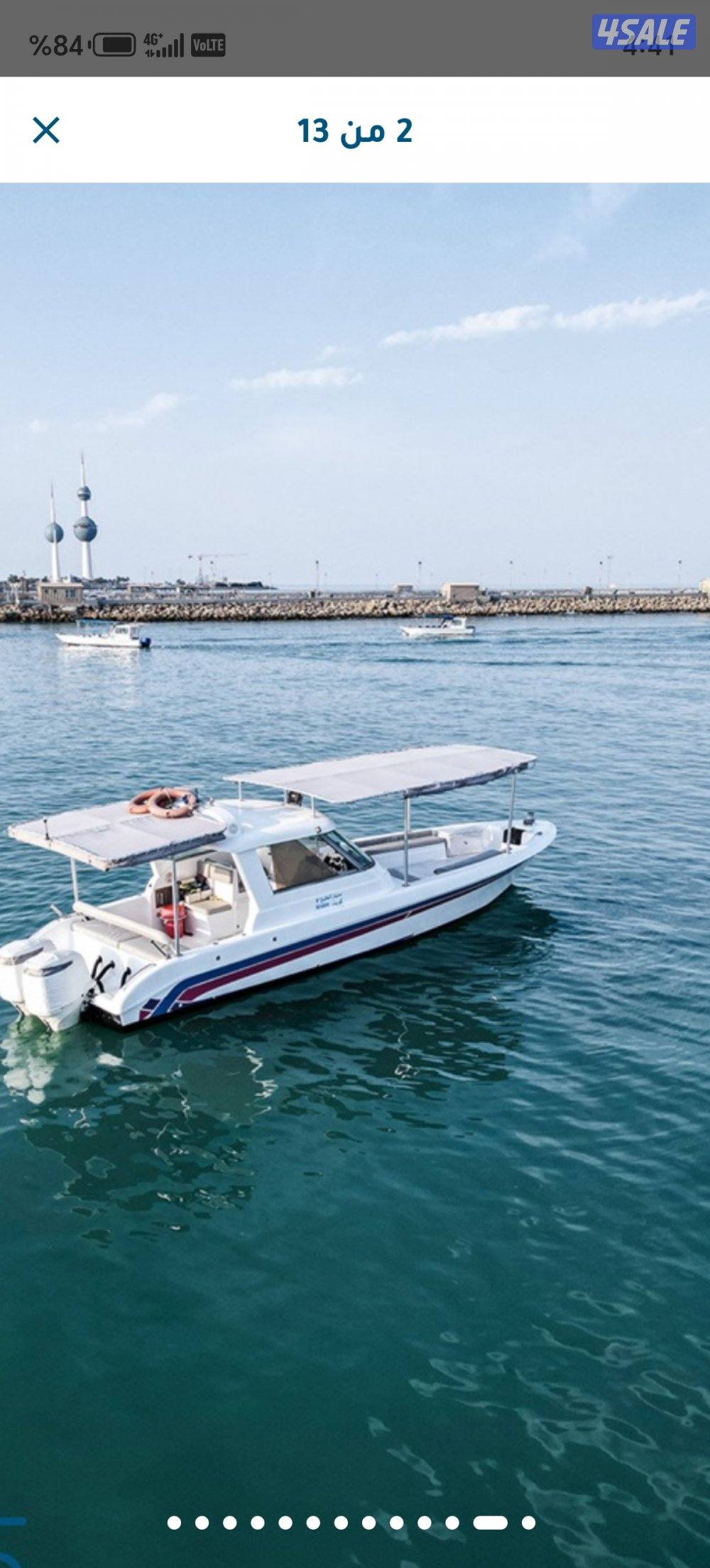 أجمل الرحلات البحريه جميع جزرالكويت حدائق شمال وجنوب توصيل فيلكه11