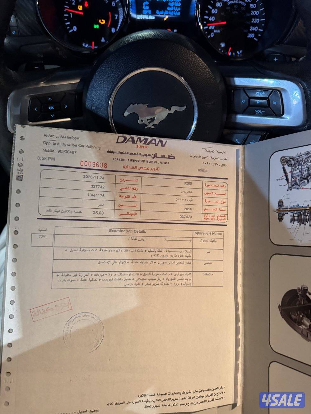 للبيع موستنج ٢٠١٥ ٦سلندر0