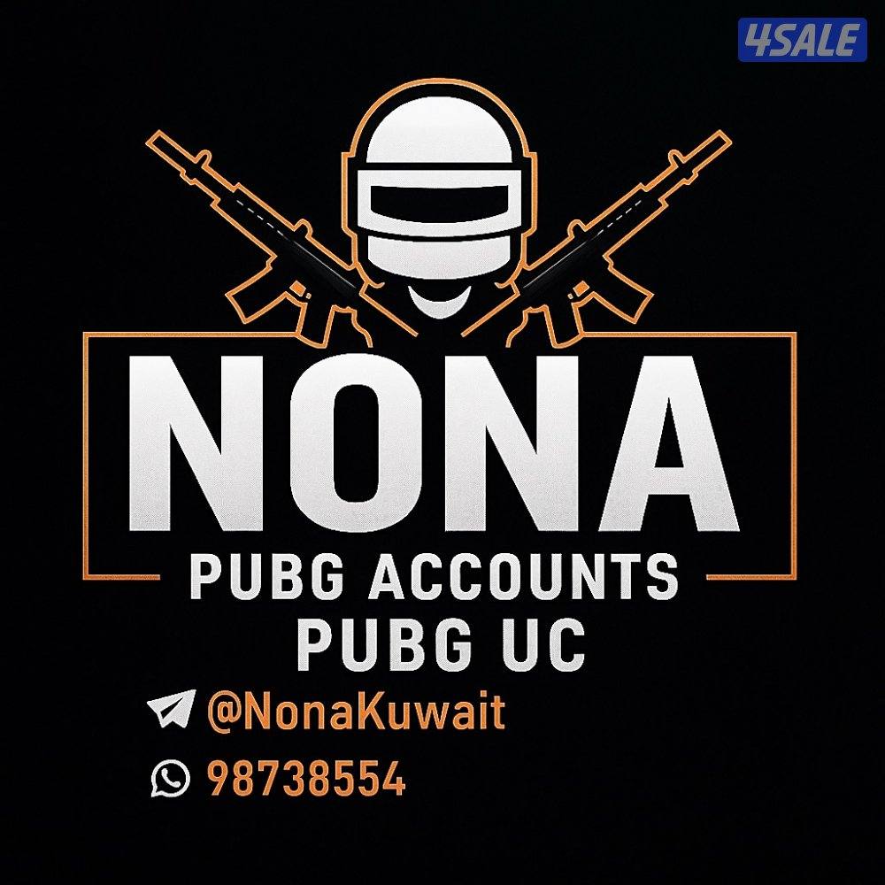 حساب مررتب مجموعة 873