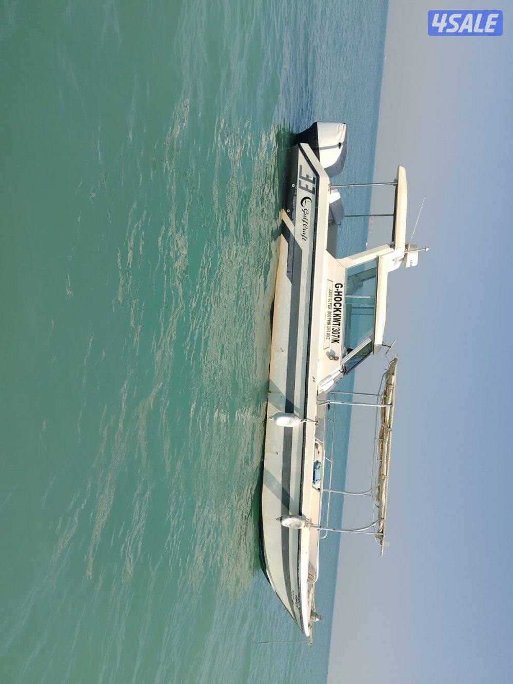 ايجار طراد وتأجير طراد رحلات بحريه6