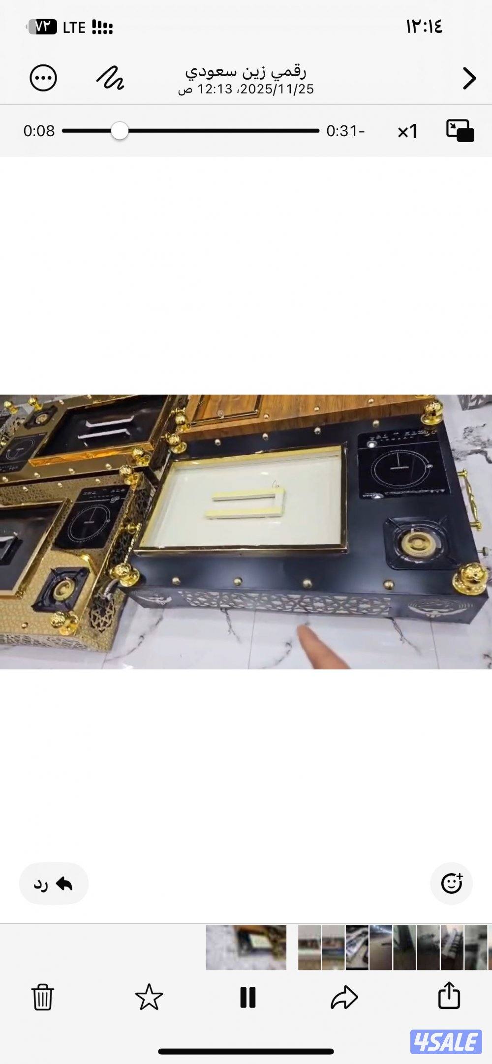 للبيع نار حاتم  عينين غاز +دفاية +شبة نار +حطب صناعي11