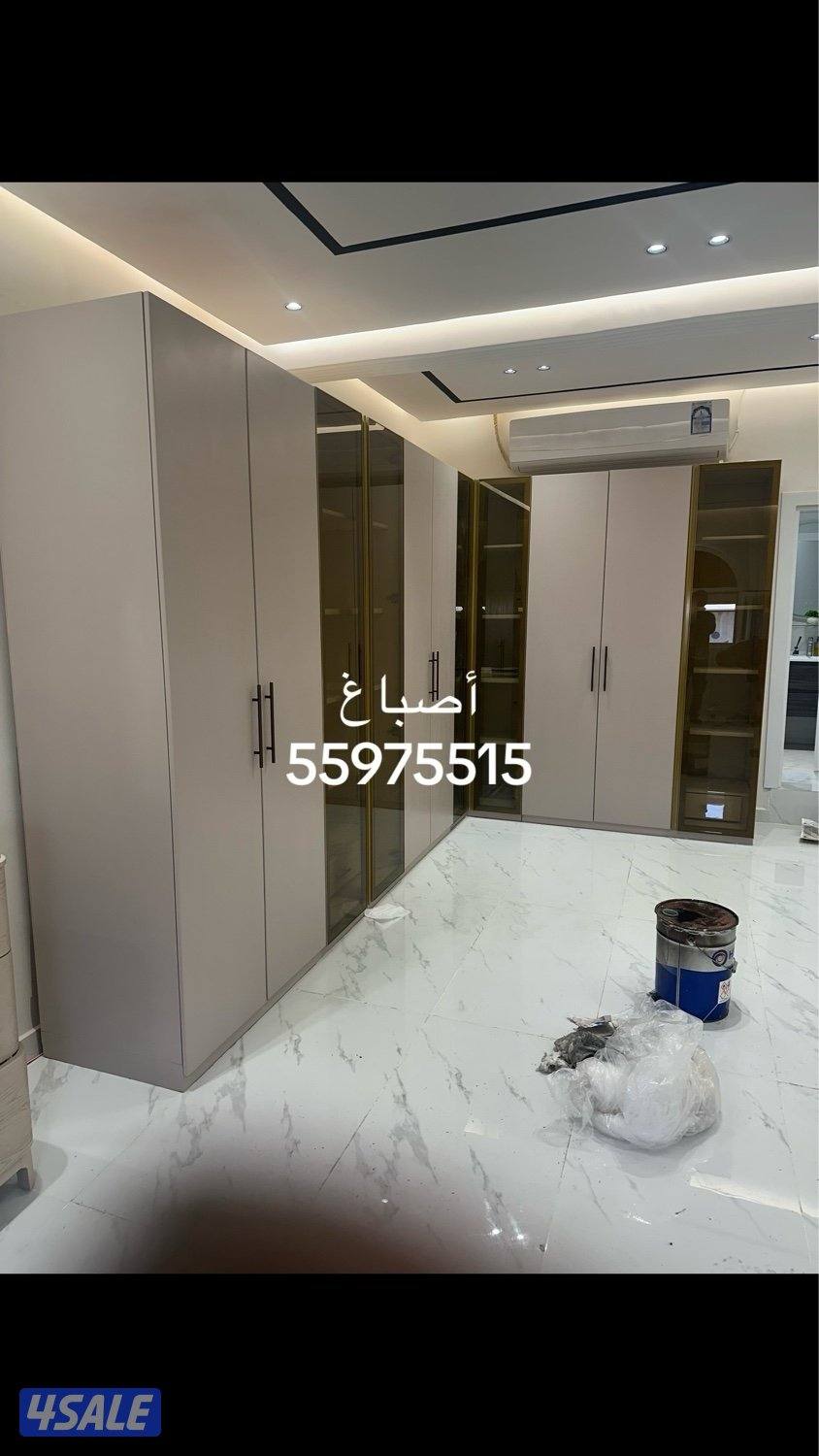 جميع أنواع الصبغ ابويوسف ناري1