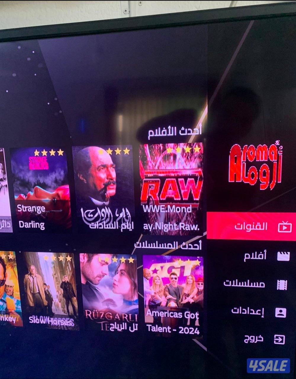 اشتركات iptv / رسيفر الجني / اشتراك تلفزيون سمارت قنوات افلام مسلسلات4