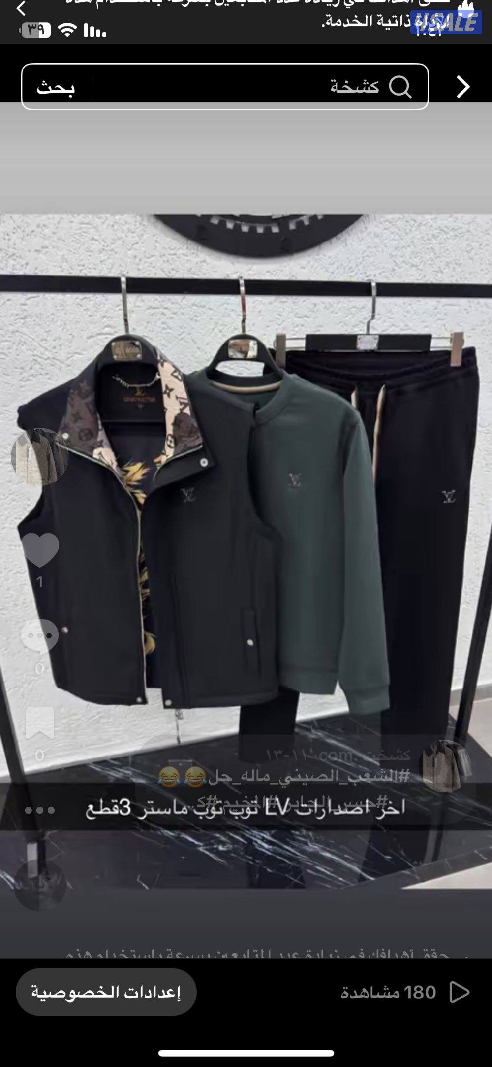 ملابس رجاليه جاكيتات فستات رسميه وسبور2