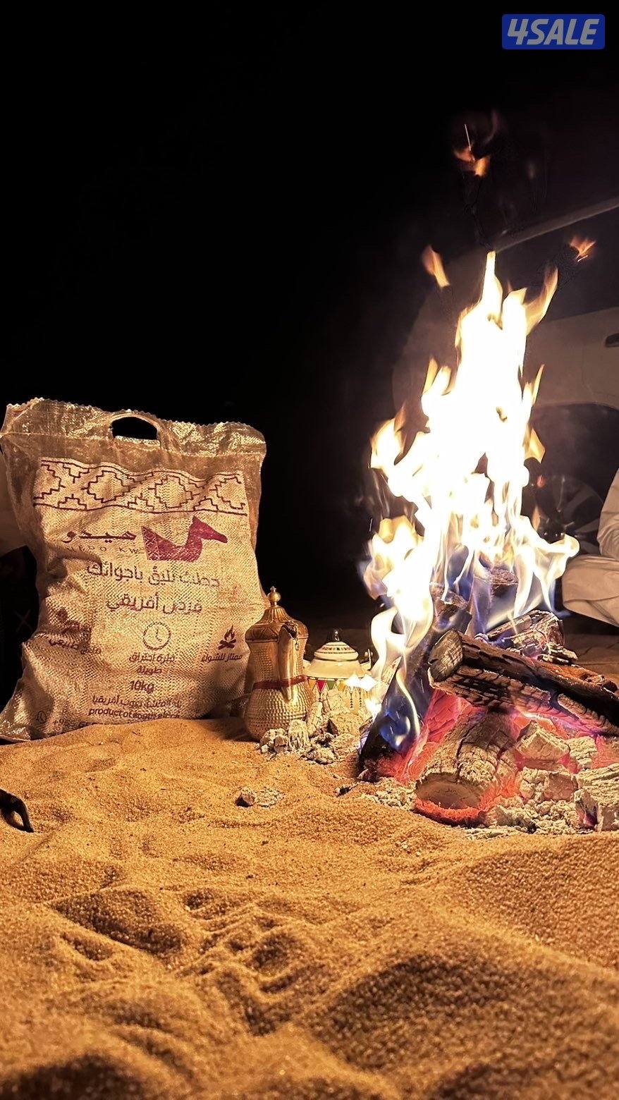 "حطب هيدو" قـرض فاااخر0