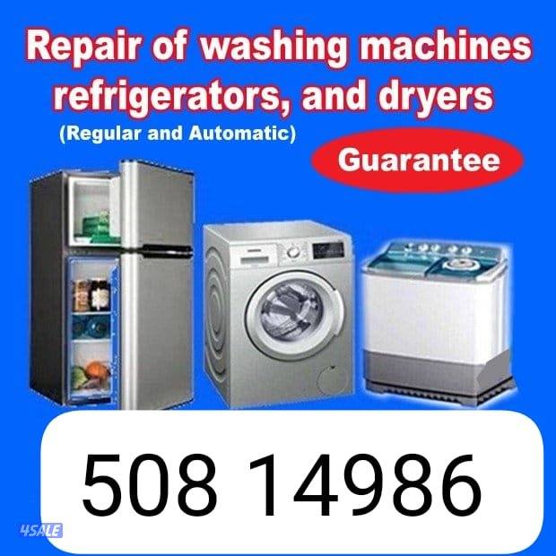 تصليح غسالات اتوميتك و عادى تصليح ثلاجات    تصليح نشافات0