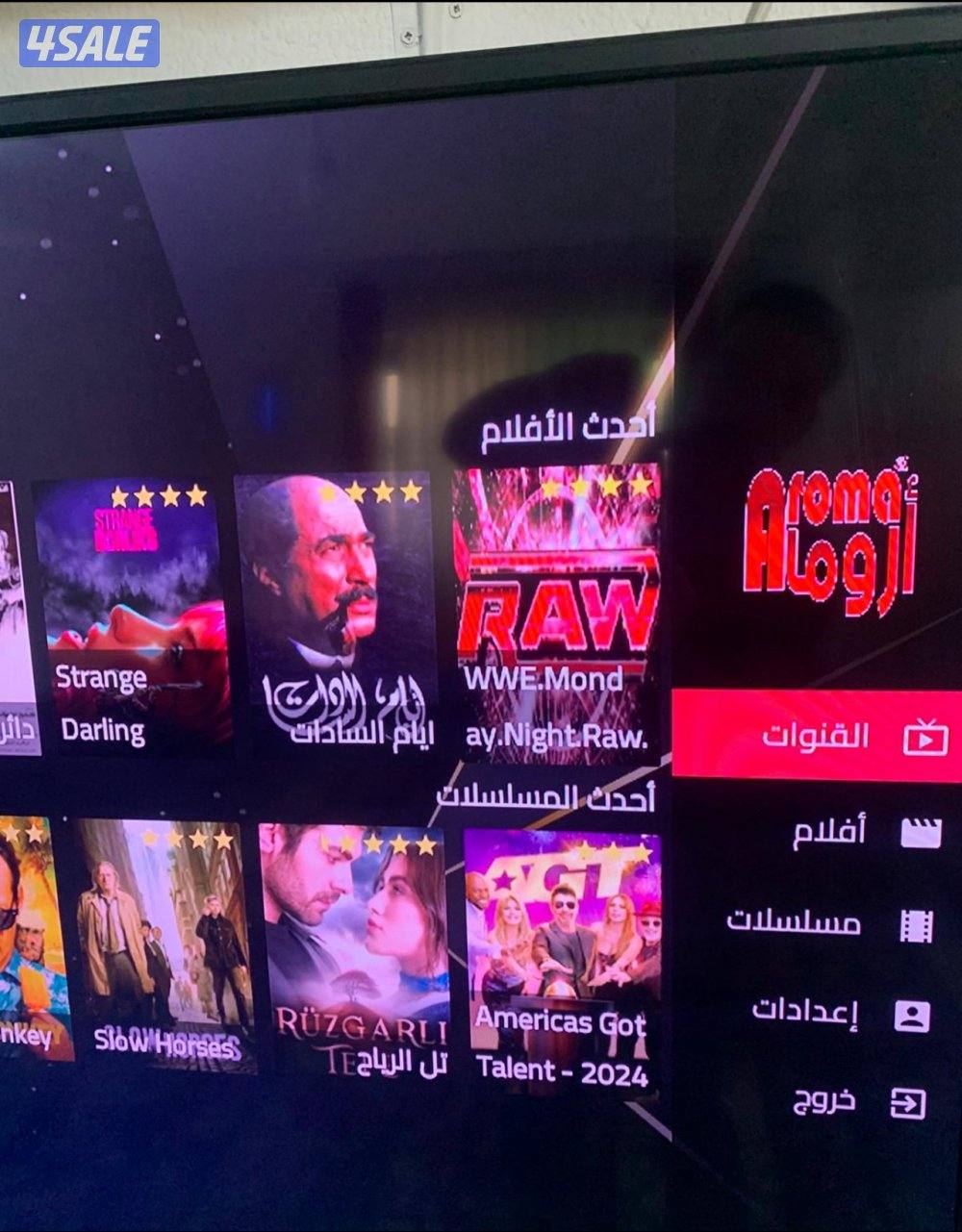 اشتركات iptv + رسيفر الذكي + اشتراك تلفزيون سمارت قنوات افلام مسلسلات4