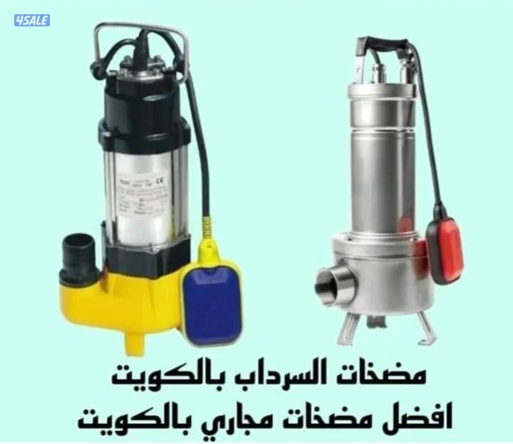 صحي 24 ساعة تصليح وتر كيب سخان مركزي تصليح مضخات المياة4