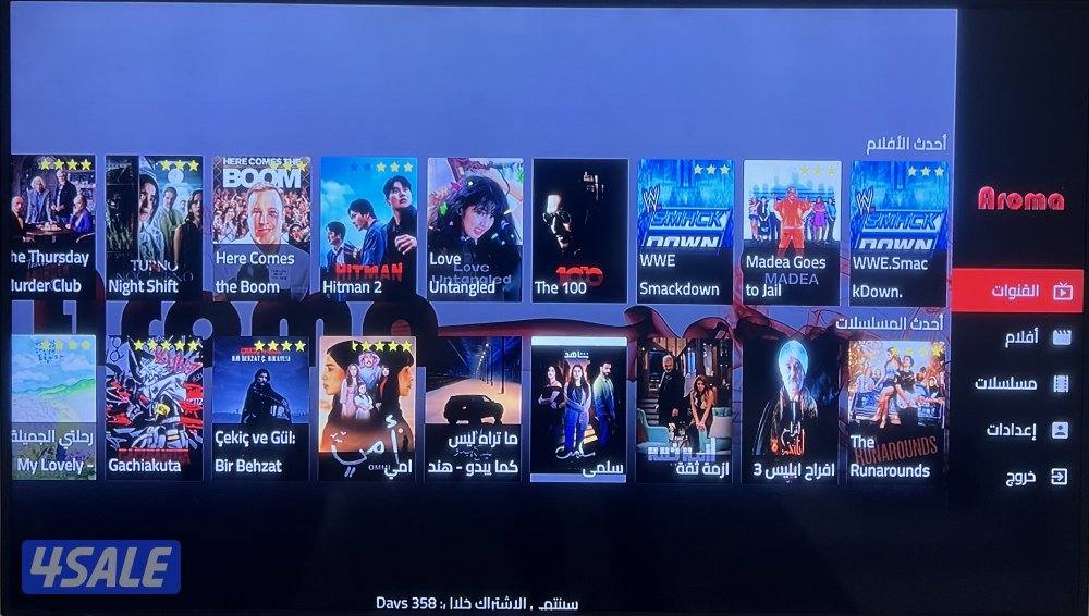 رسيفر الجني + اشتراك تلفزيون سمارت وايباد وتلفون قنوات افلام مسلسلات12