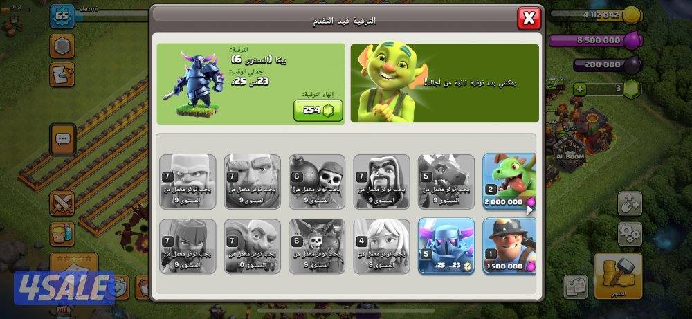 للبيع حساب كلاش اوف كلانس ماكس لفل 10 مضمون الحساب3