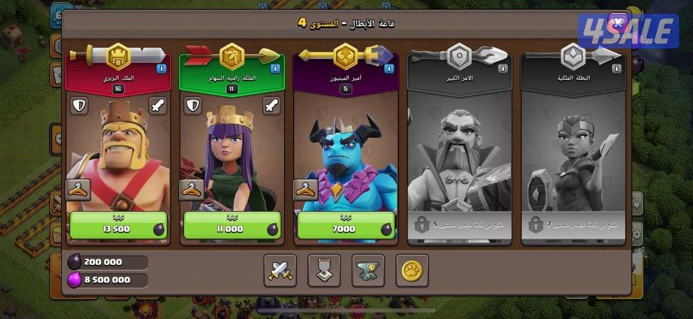 للبيع حساب كلاش اوف كلانس ماكس لفل 10 مضمون الحساب4