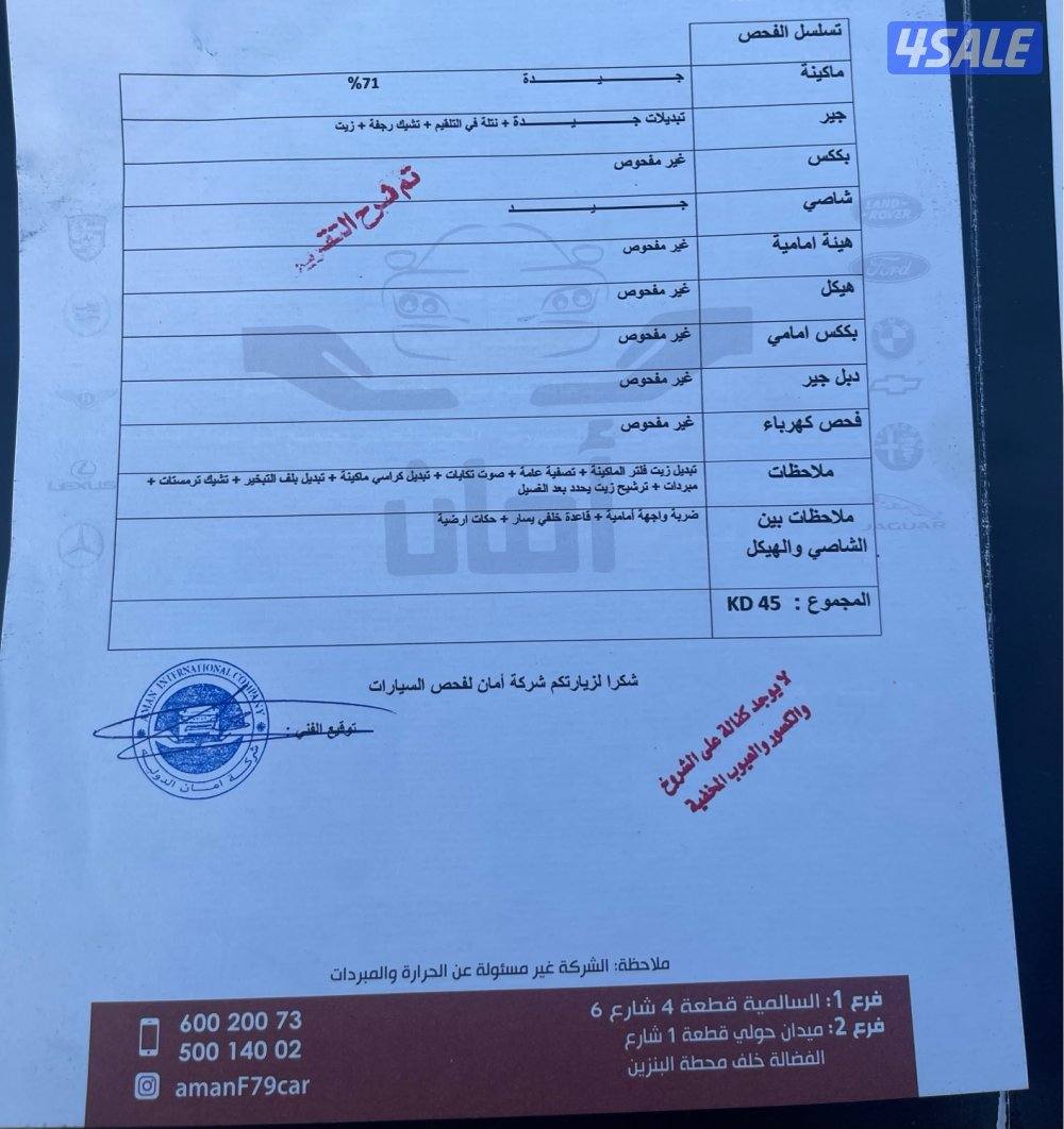 ماكسيما نضييييفه7