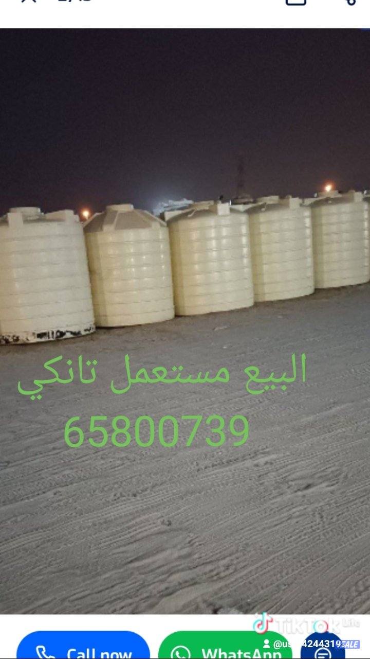 البيع مستعمل تانكي شعري مستعمل تانكي2