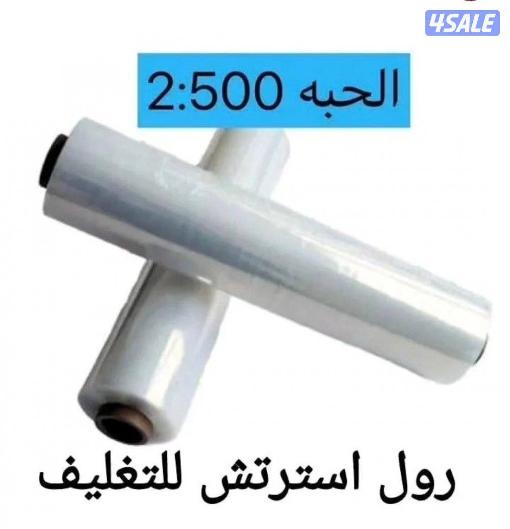 بيع كراتين قوى خمس طبقات حق نقل العفش والتخزين5