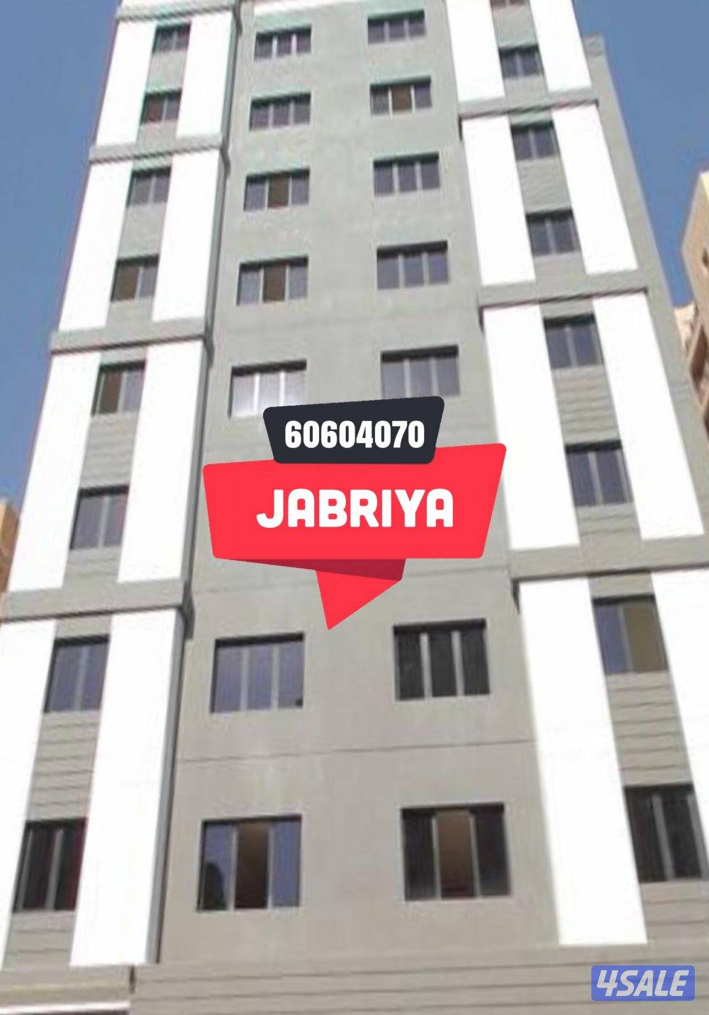 🔵🔵 الجابريـــه 🔵🔵0