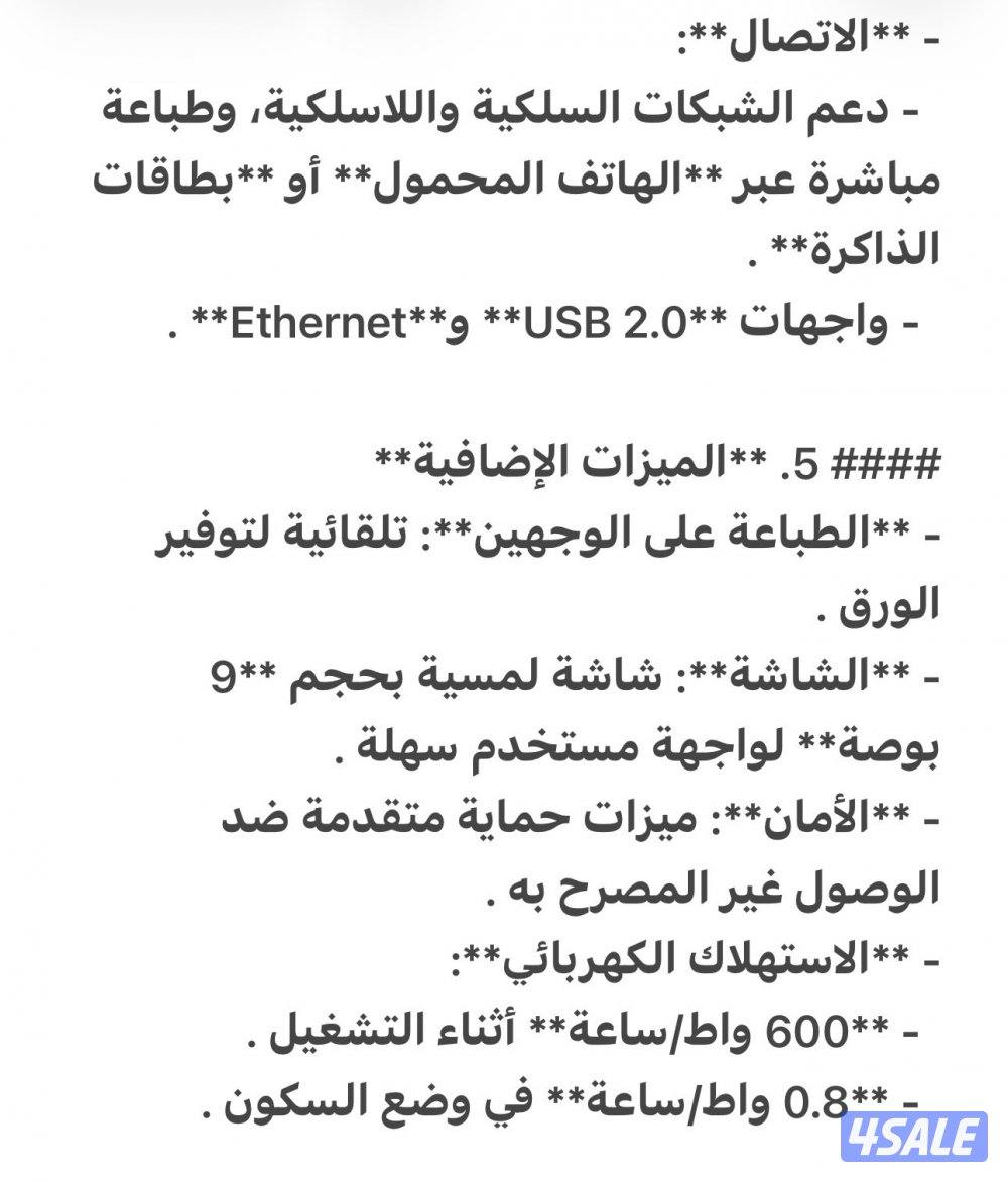 للبيع ماكينة تصوير0