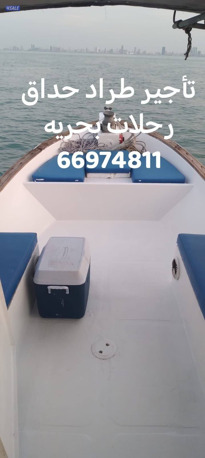 تاجير طراد حداق و نزهة ايجار طراد رحلات بحرية2