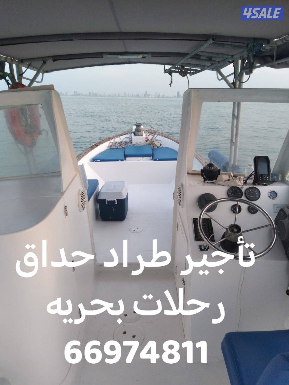 تاجير طراد حداق و نزهة ايجار طراد رحلات بحرية3