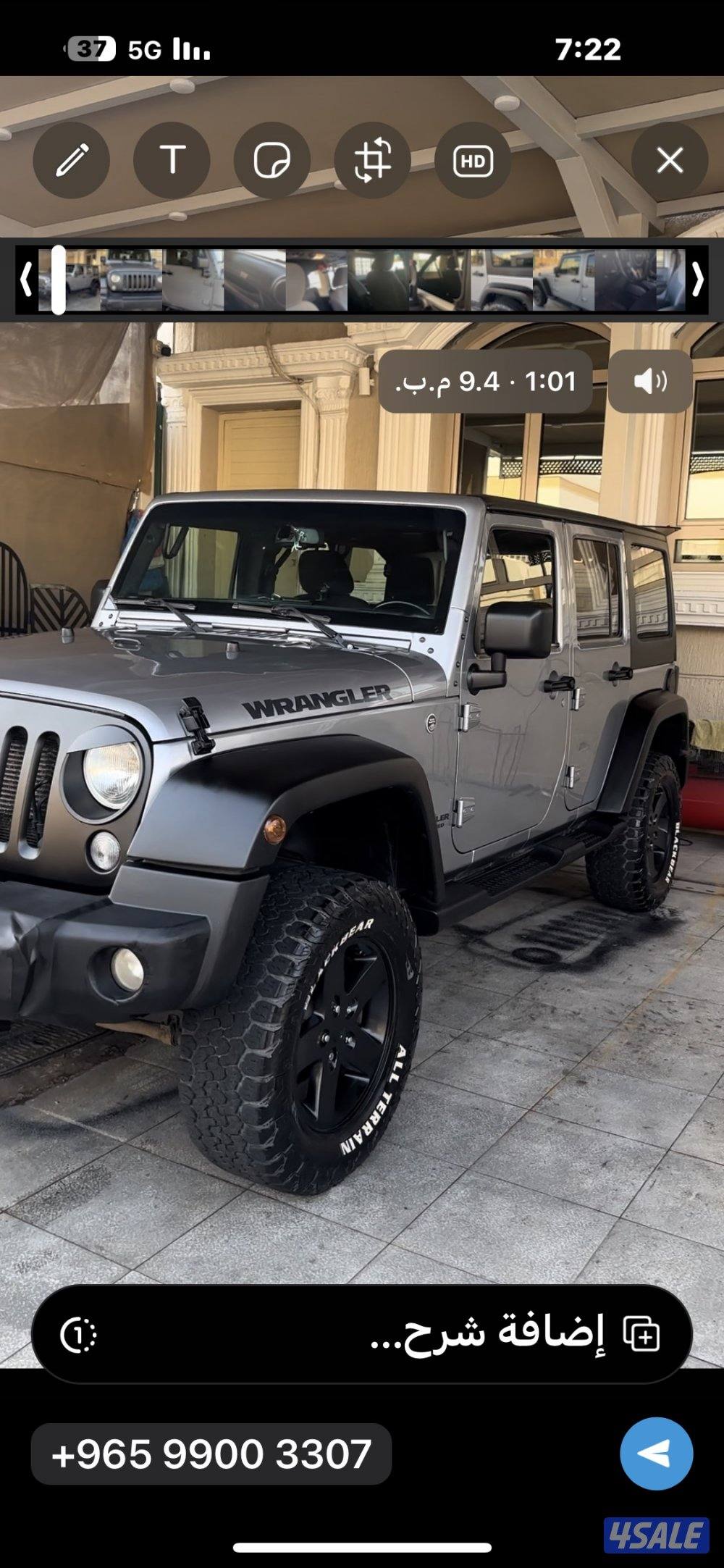 جابر الاحمد0