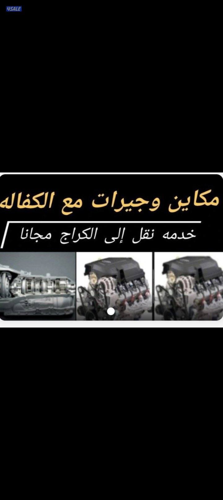 تركيب تواير تركيب تواير تركيب تاير تركيب تواير تاير تواير تركيب تواير11