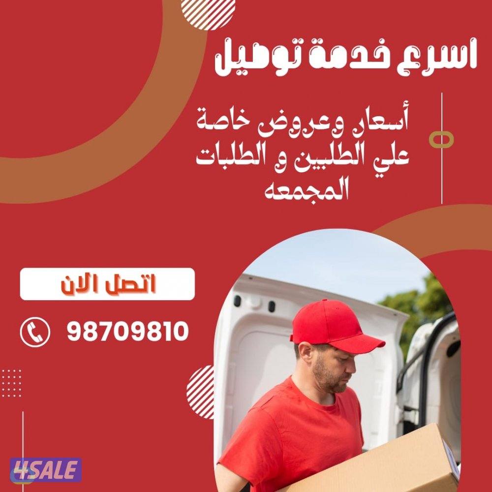 مدينه الكويت0