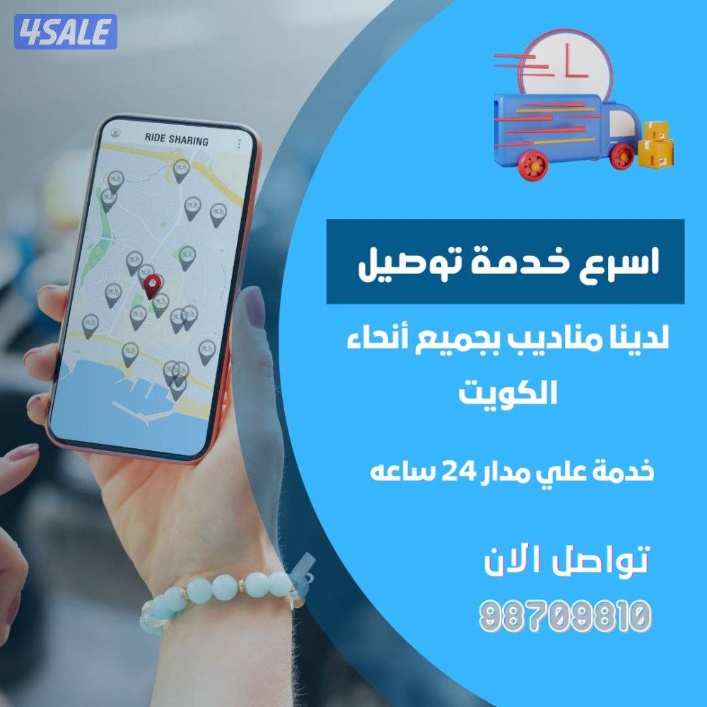 مدينه الكويت1