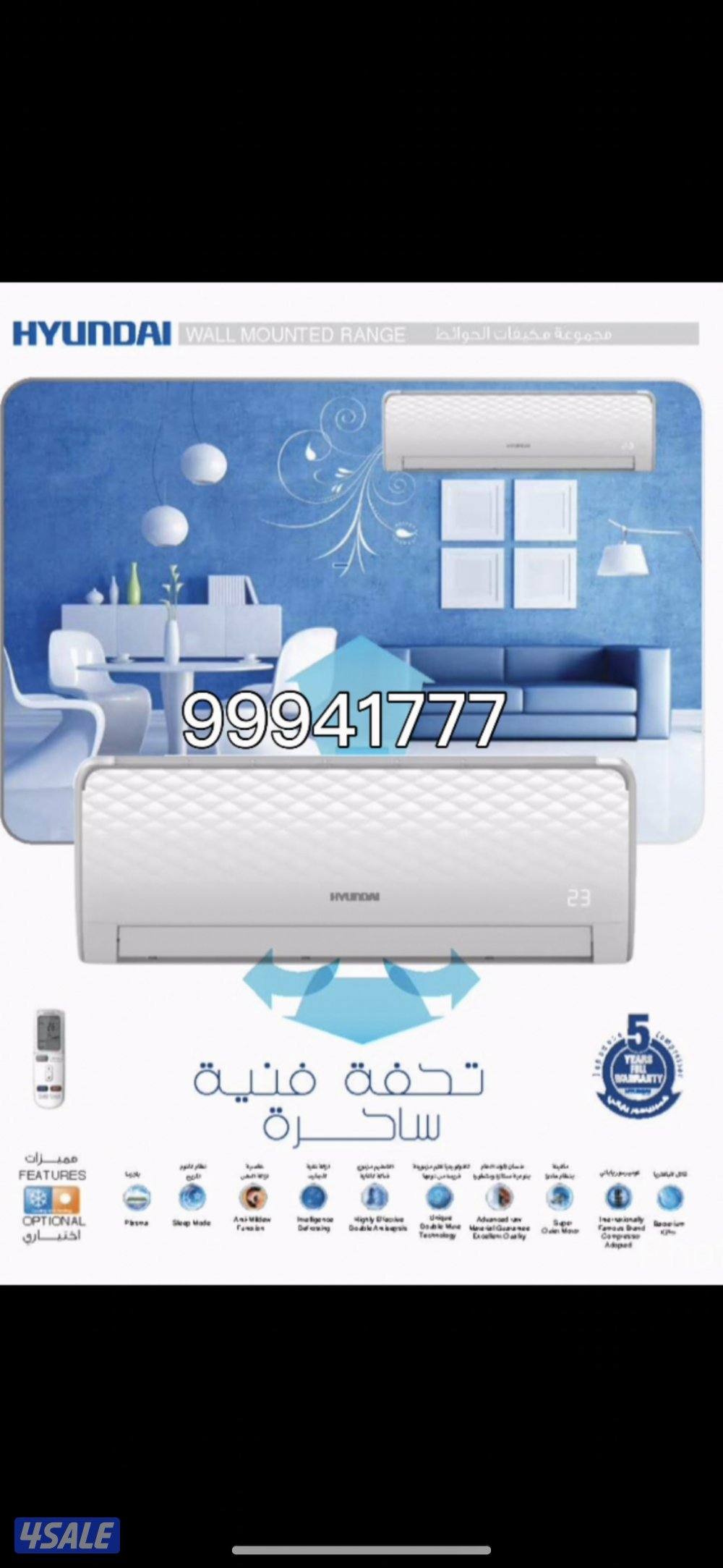 للبيع وحدات تكييف و مكيفات جديدة بالكرتون2