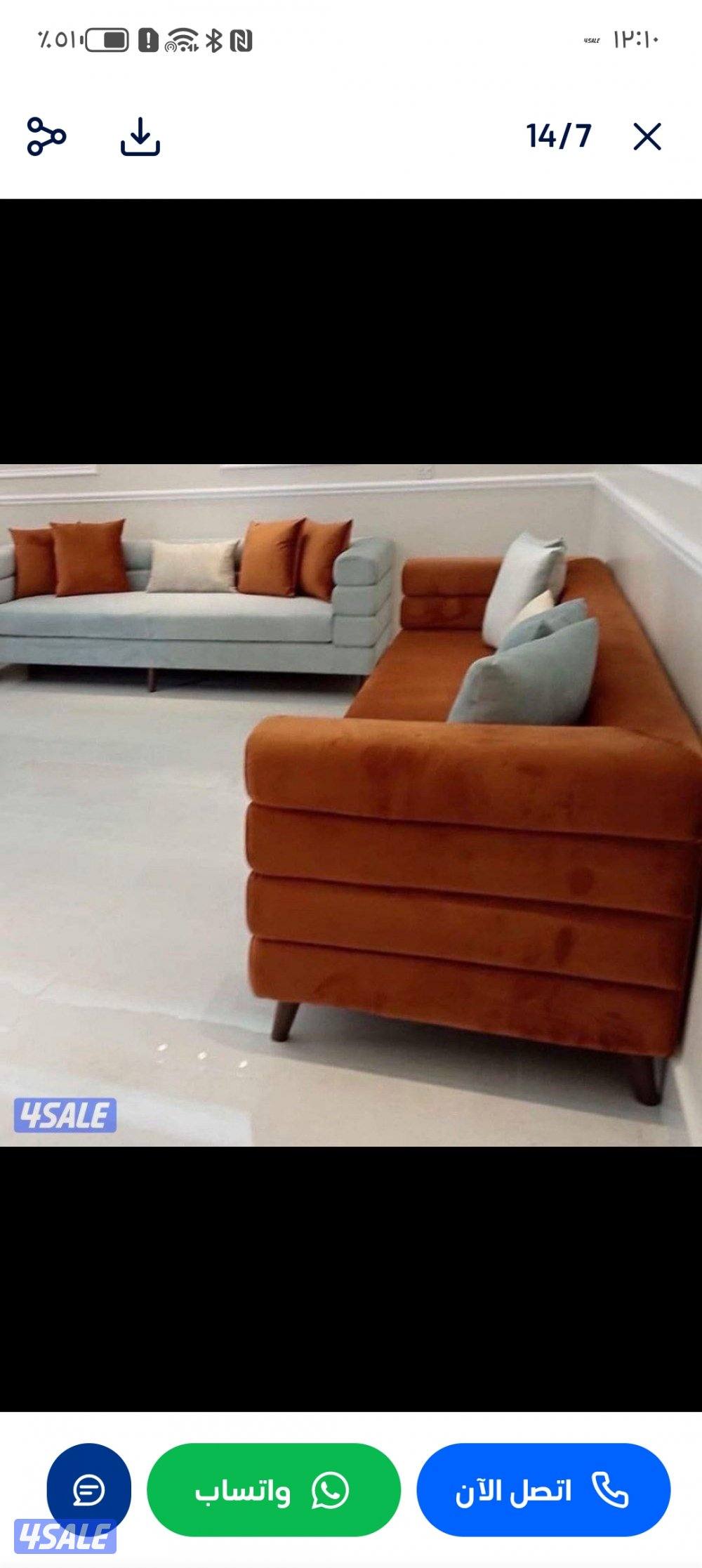 تفصال وتنجيد وستاير13