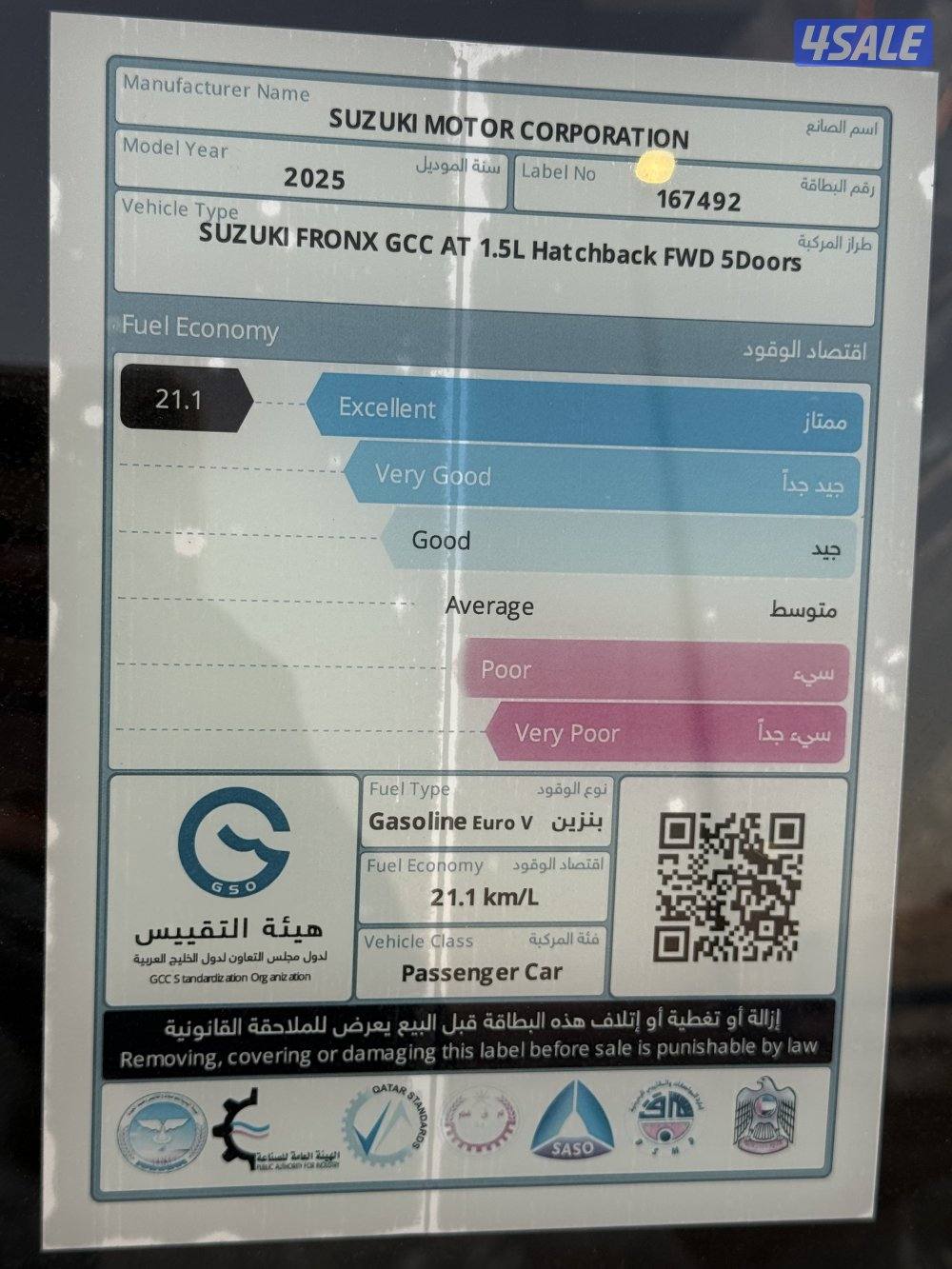 للبيع سوذوكى فرونكس 2025 صبغ الوكاله3