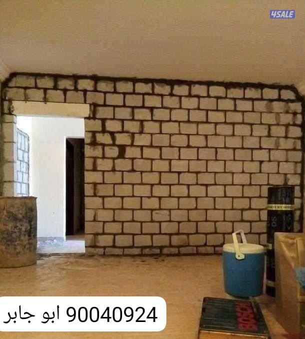 أبو جابر للمقاولات العامه والمباني0