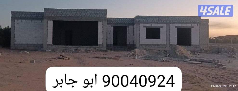 أبو جابر للمقاولات العامه والمباني1