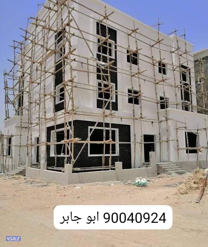 أبو جابر للمقاولات العامه والمباني3