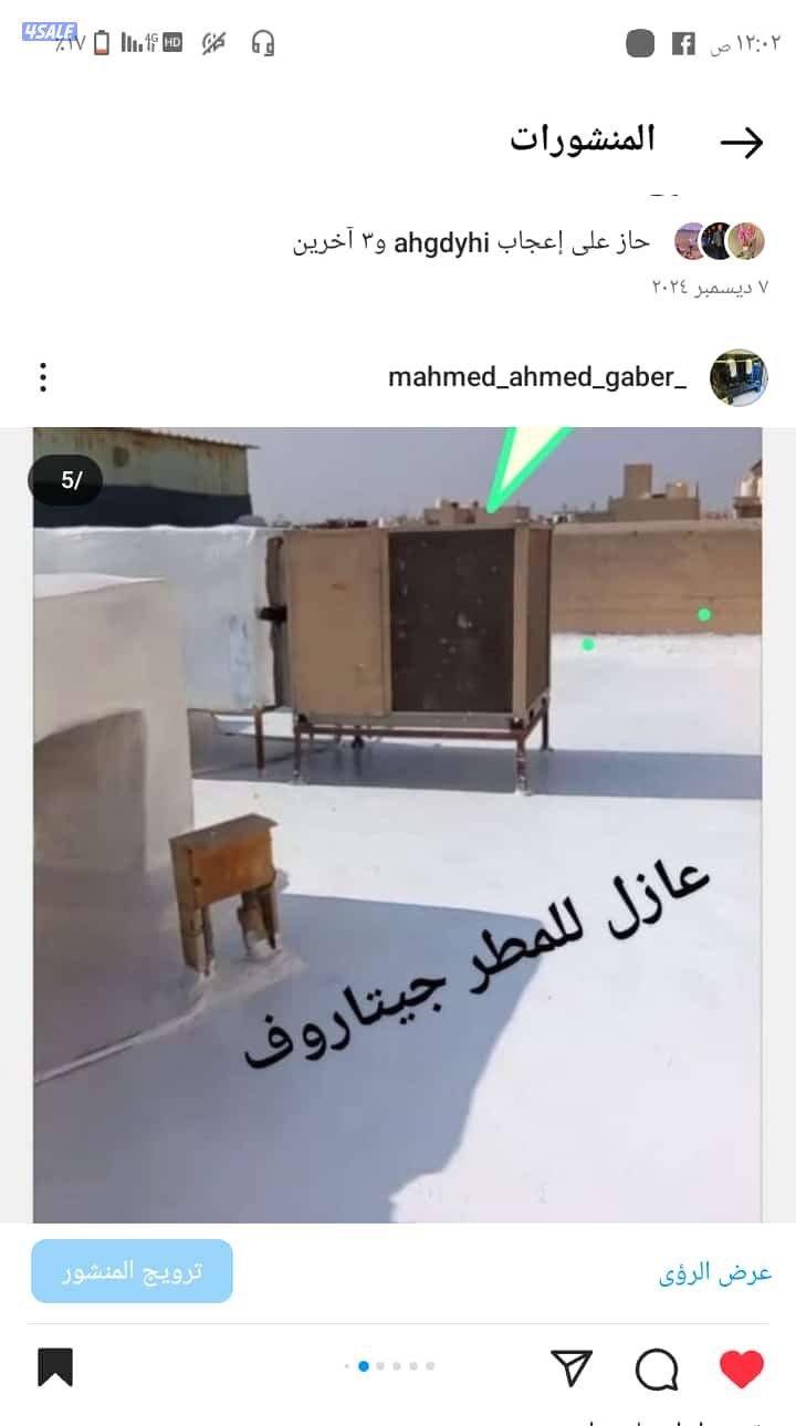 أبو جابر للمقاولات العامه والمباني4