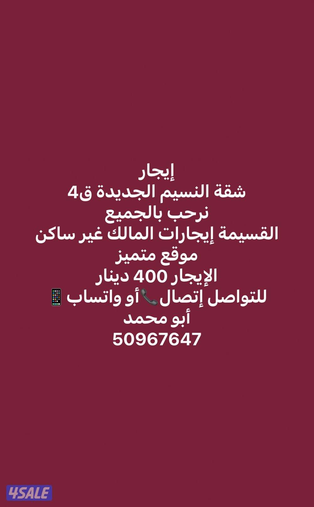 نرحب بالجميع0