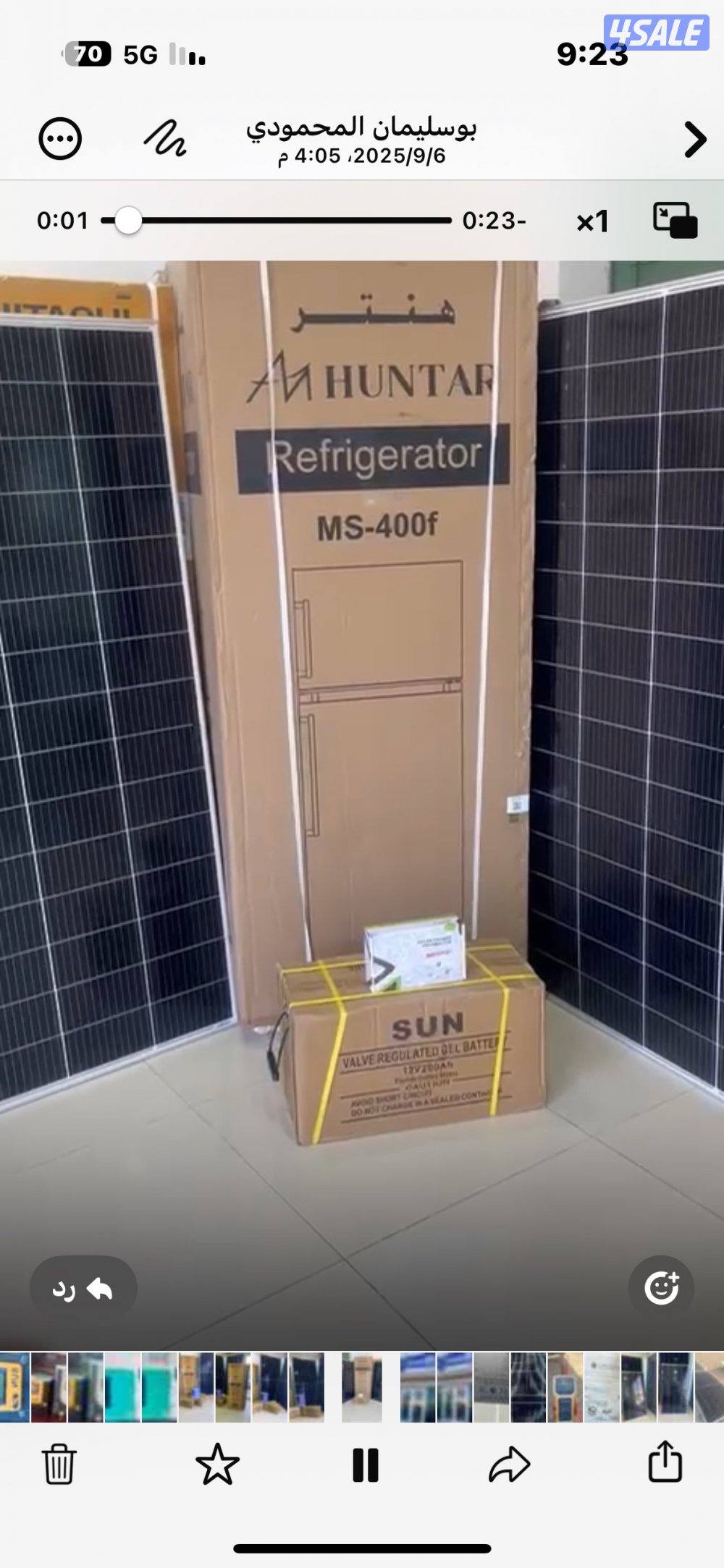 تركيب طاقه شمسيه صن وورد نتعامل بالاقساط ولدينا كشافات فينكس1