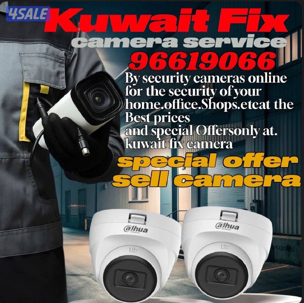 كاميرات #كاميرات مراقبة #كاميرات تركيب#كاميرات مراقبة1