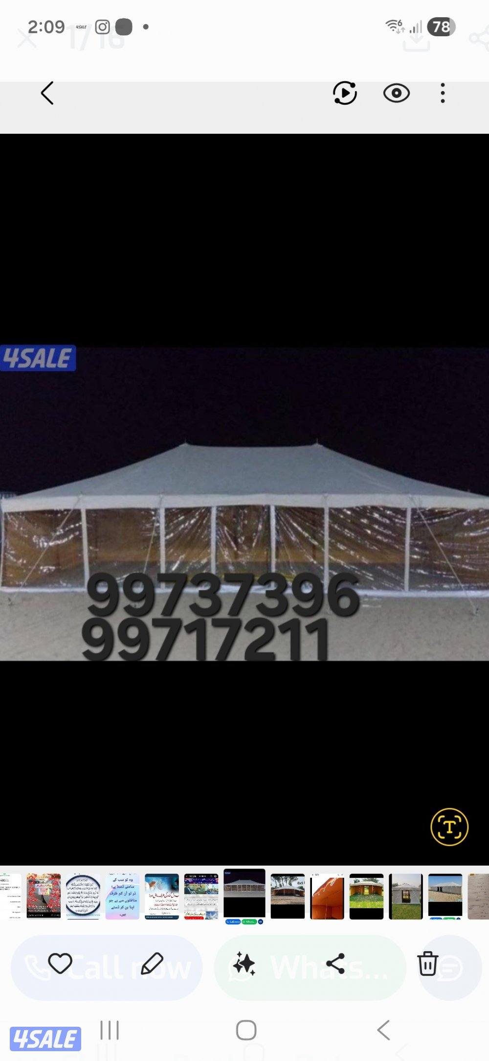 جديد خيام مشمع باكستاني فى خيام حصن الفارس للخيام7