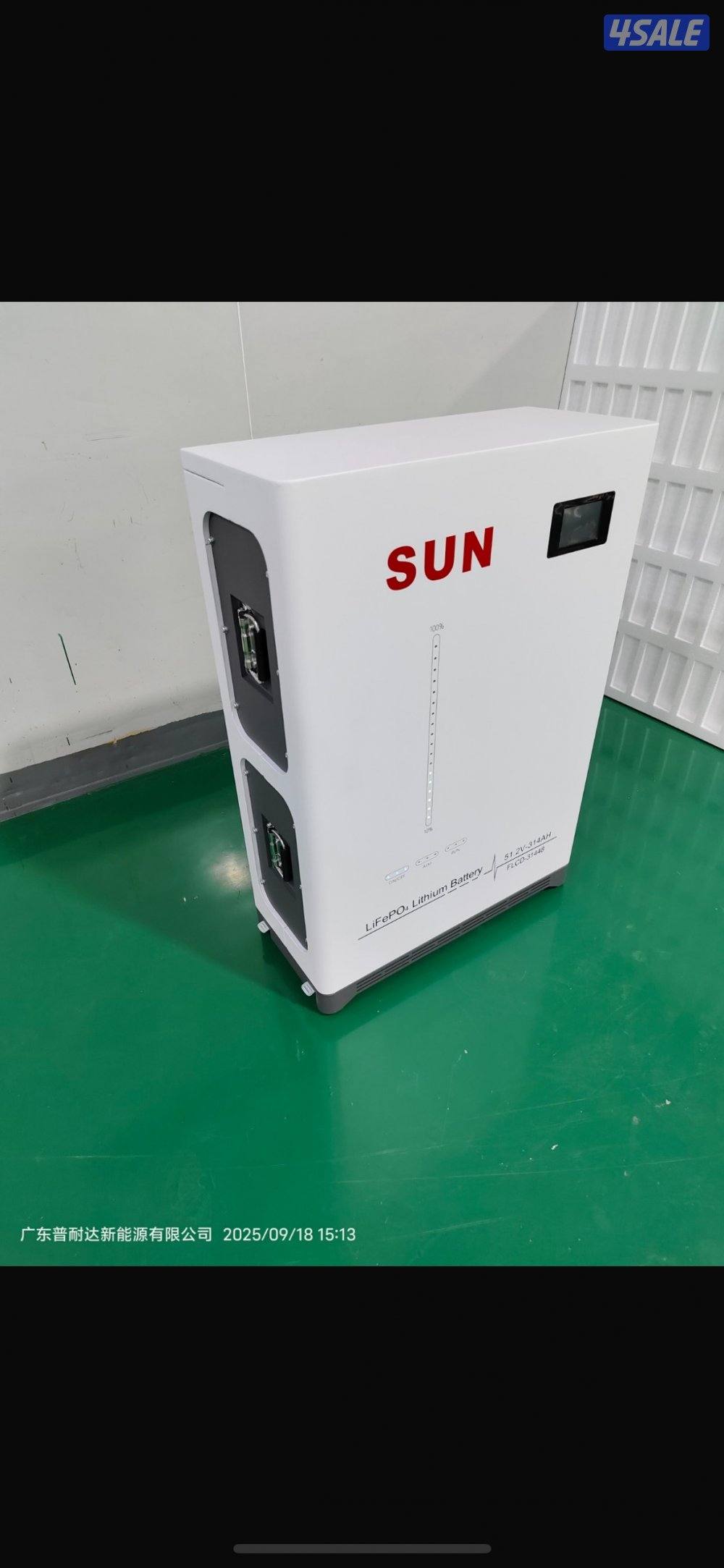 تركيب طاقه شمسيه صن وورد نتعامل بالاقساط ولدينا كشافات فينكس9