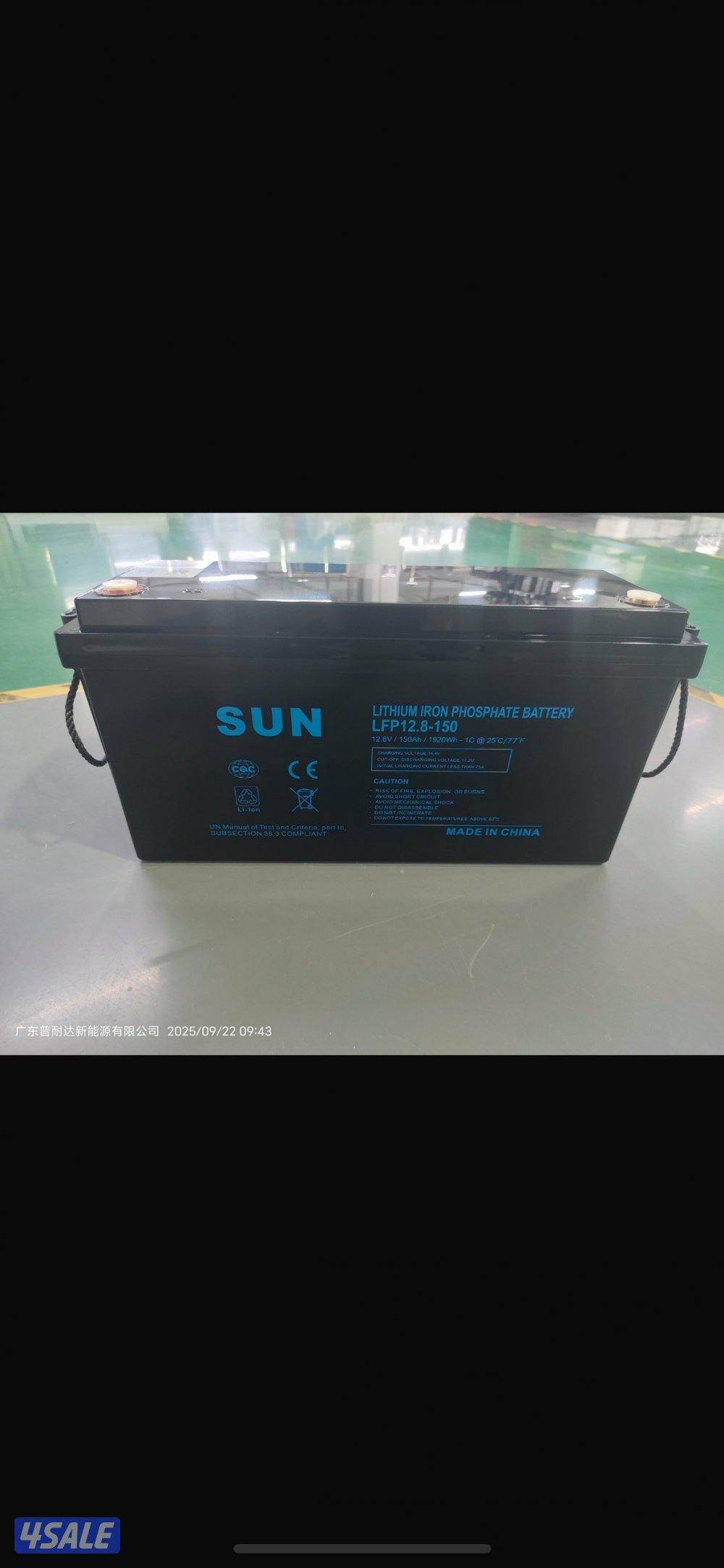 تركيب طاقه شمسيه صن وورد نتعامل بالاقساط ولدينا كشافات فينكس12