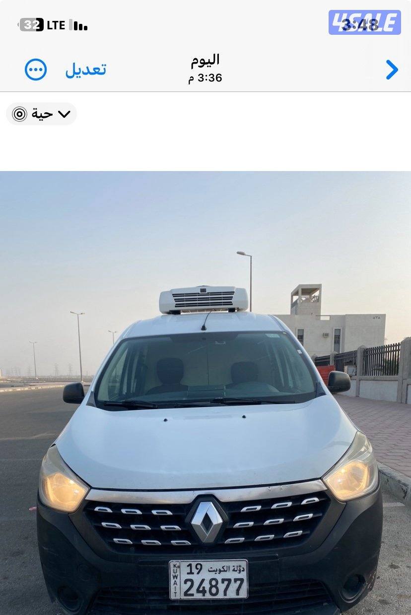 بوكس رينو مقفل ثلاجه  20207