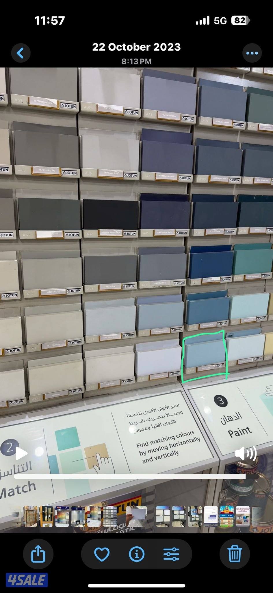 اصباغ وديكورات باكستاني 🇰🇼2