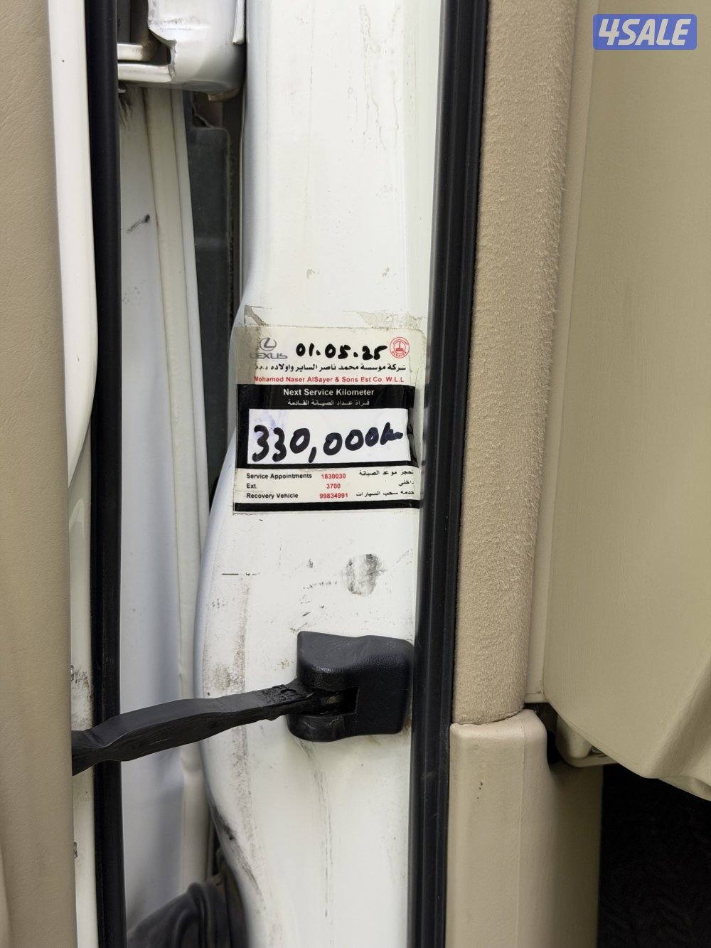 LX للبيع 200612