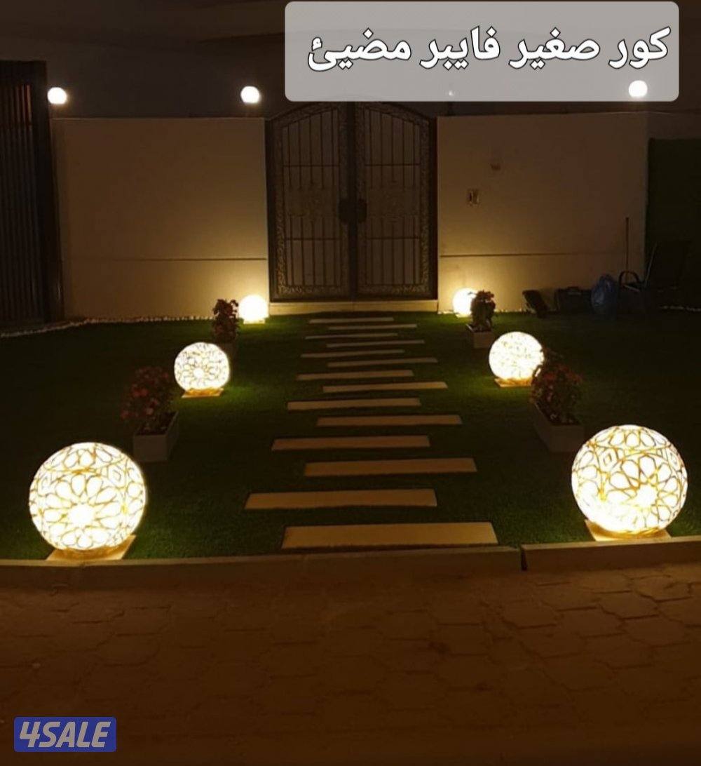 اضاءات فيبر جلاس متميزة1