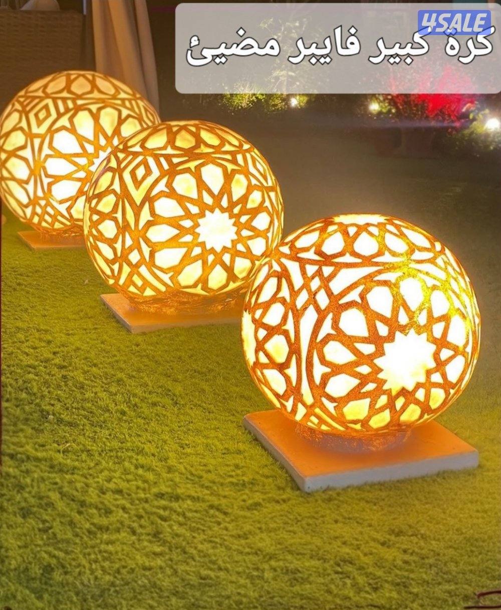 اضاءات فيبر جلاس متميزة3