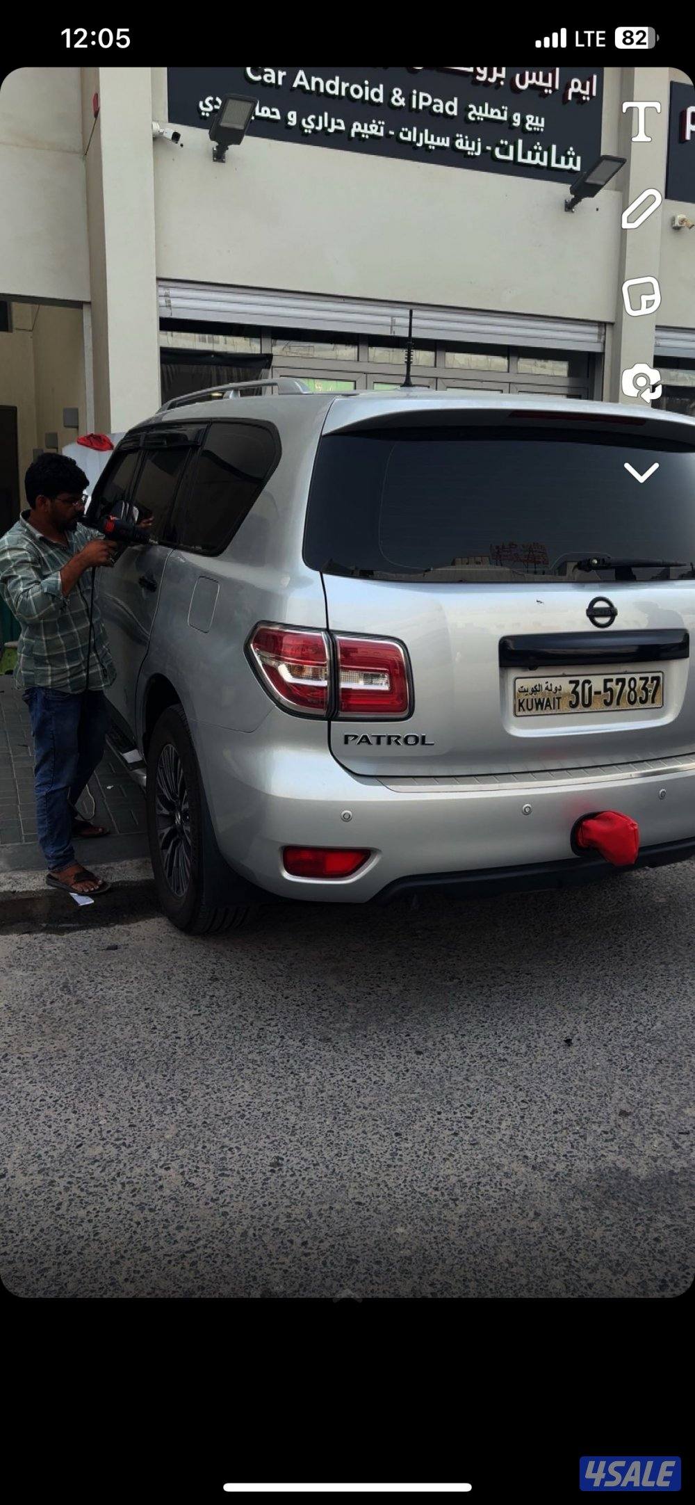 باترول ٢٠١٥ بلتنيوم ستي شرط الفحص3