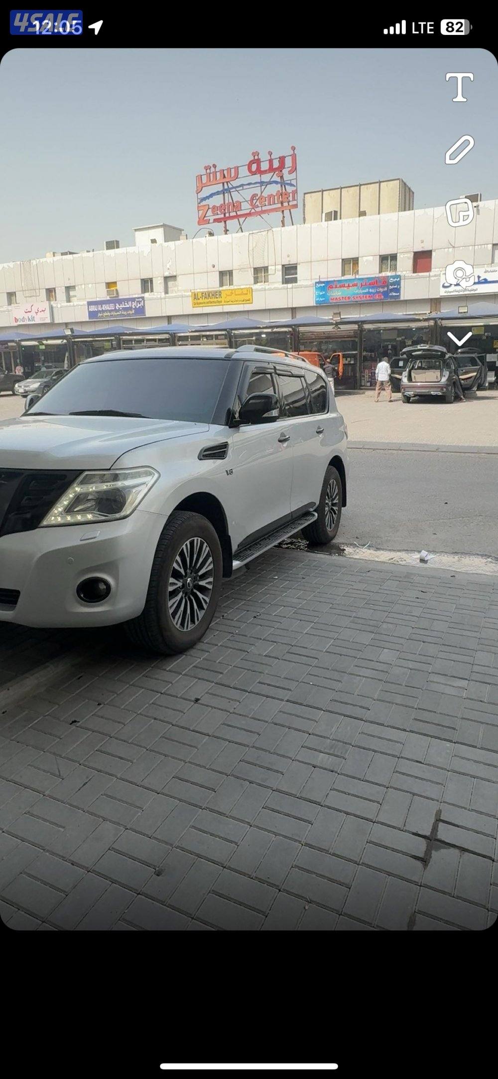 باترول ٢٠١٥ بلتنيوم ستي شرط الفحص4