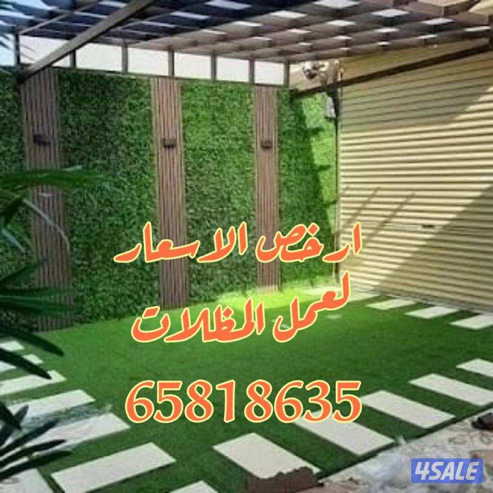 تنسيق وتنفيذ الحداق الدخليه والخارجيه شامله15