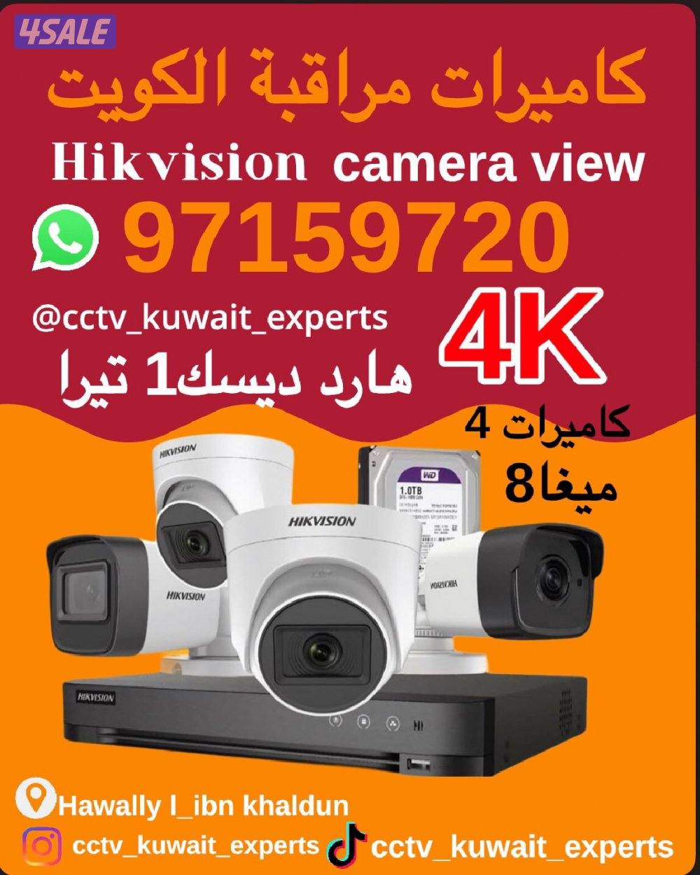 cctv camera1