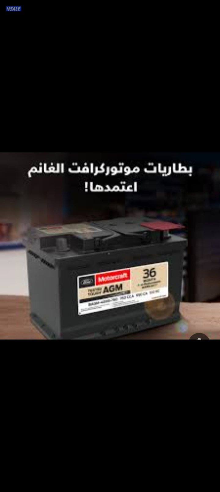 @تبديل@بطاريات@تبديل@بطاريات@تبديل@بطاريات@تبديل@بطاريات@تبديل@بطاريات6