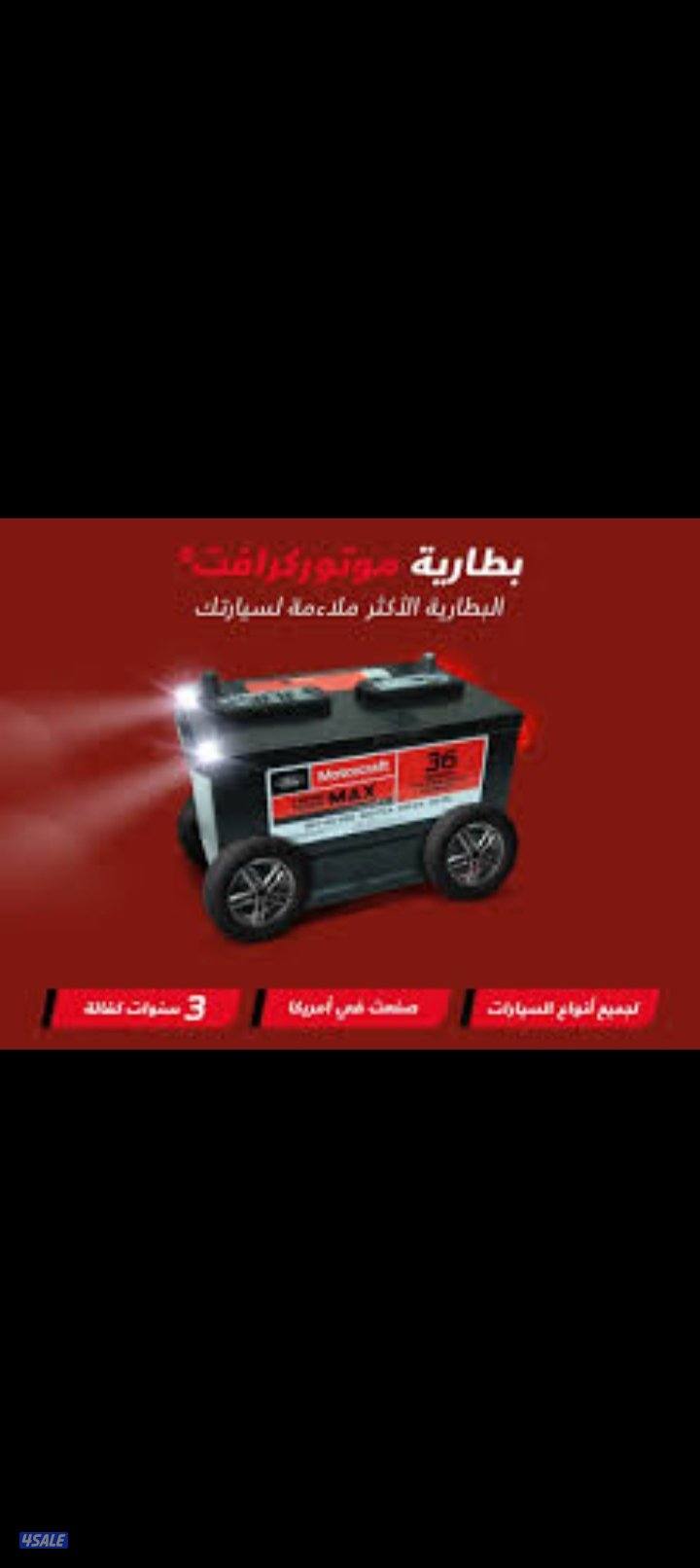 @تبديل@بطاريات@تبديل@بطاريات@تبديل@بطاريات@تبديل@بطاريات@تبديل@بطاريات7